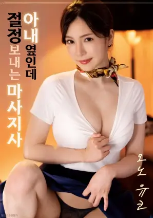 年代剧情片雨季放映员高清在线观看