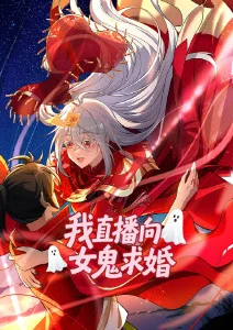 国创动漫山海拾遗录手机在线观看