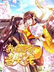 生活观察综艺旅行者的房间免费观看